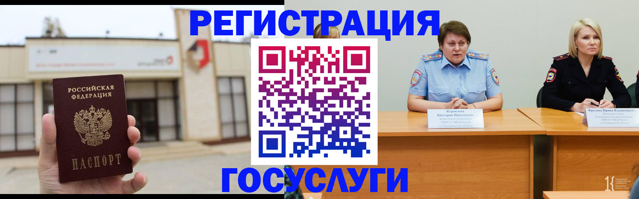 пропишу в квартире в Светлограде